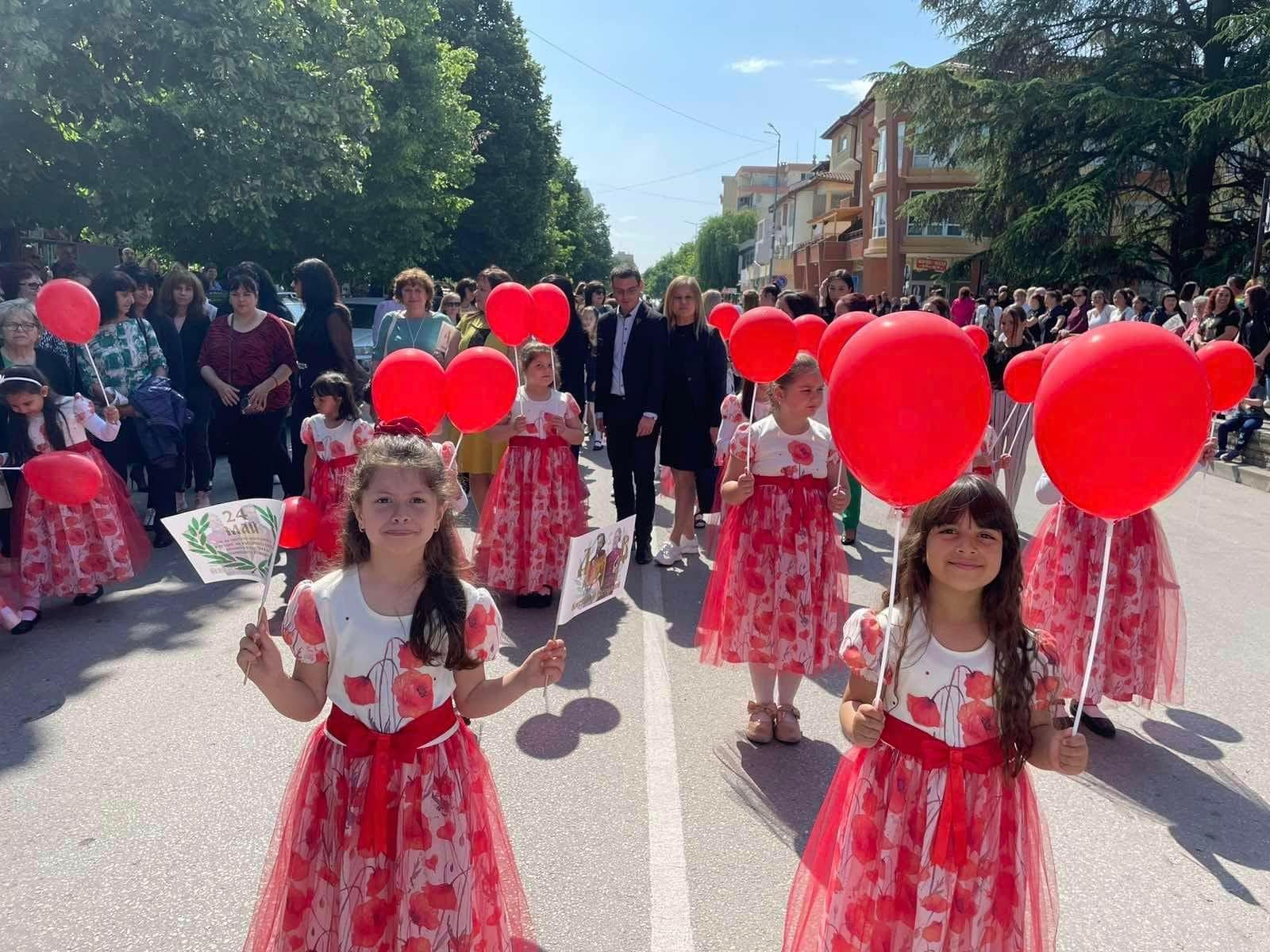 24 МАЙ