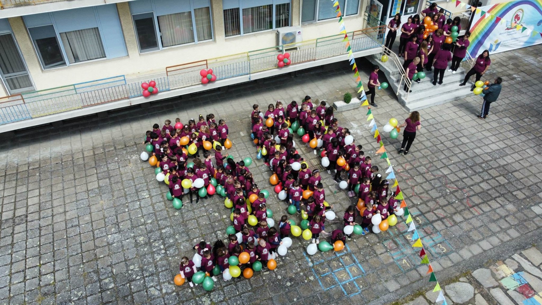 50 годишен юбилей ДГ "Ален мак"