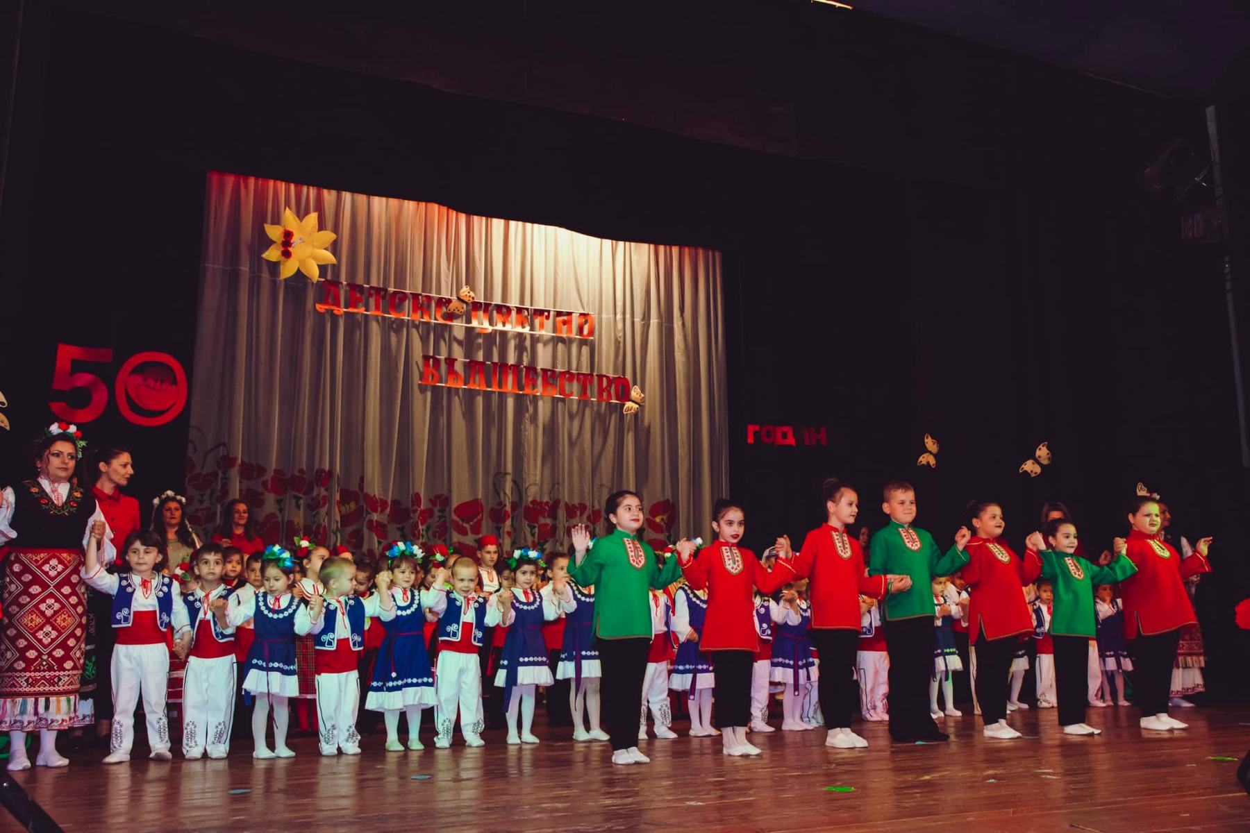 ЮБИЛЕЙ ДГ "АЛЕН МАК"