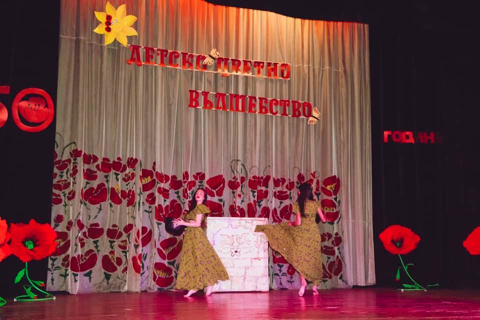 ЮБИЛЕЙ ДГ "АЛЕН МАК"