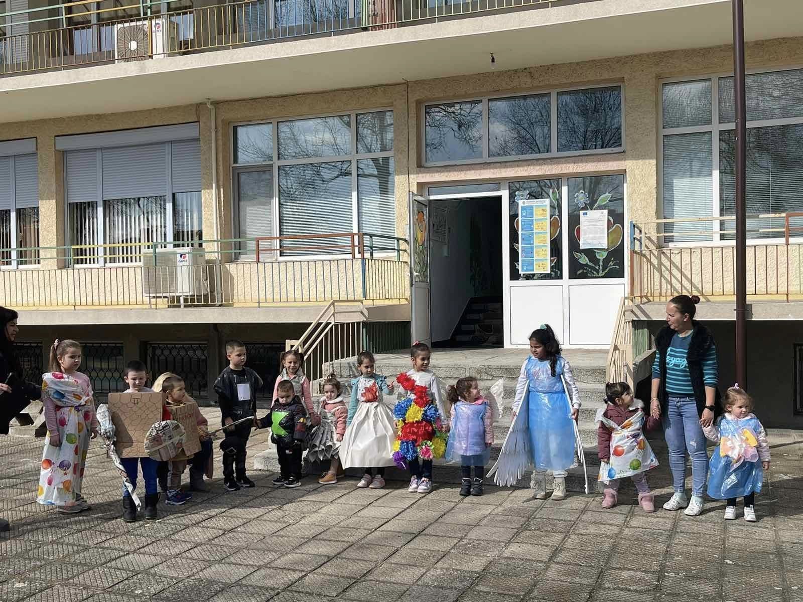 БГ Бъди Активен